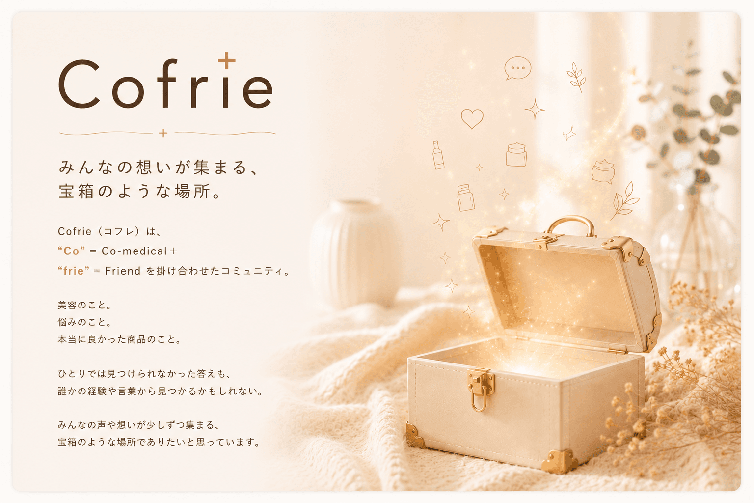 Cofrie